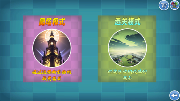 我的鸟制造截图1