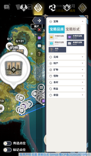 空荧酒馆手机版