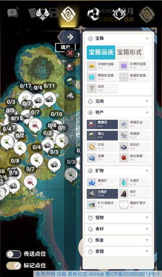 空荧酒馆手机版