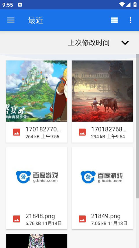 像素创作家