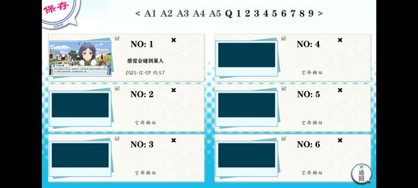我的青春恋爱物语果然有问题截图4