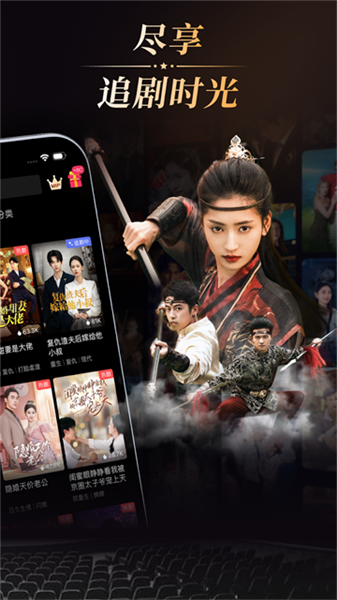 NetShort截图3