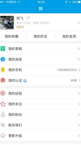 水头在线