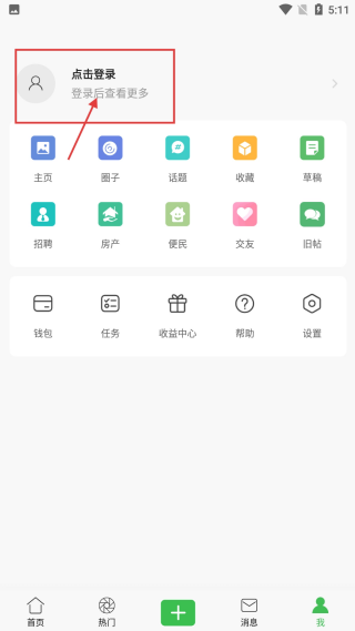 水头在线