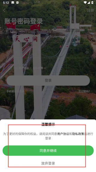 水头在线