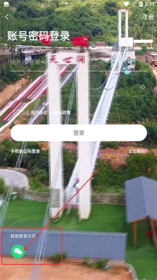 水头在线