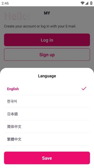 Mnet Plus最新版