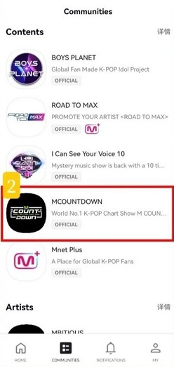 Mnet Plus最新版