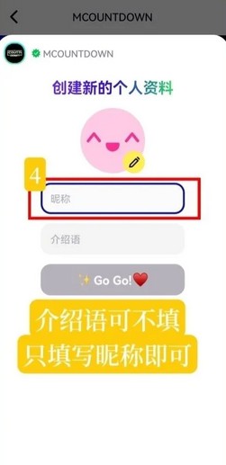 Mnet Plus最新版