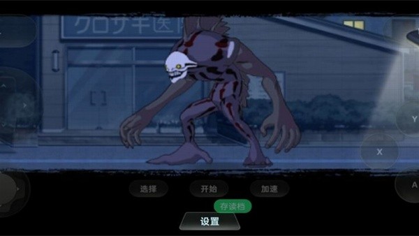 死神灵魂嘉年华2截图1