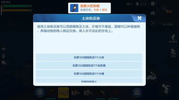 乐高无限国际服