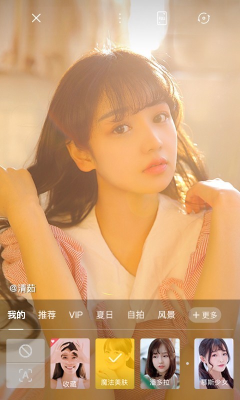 Camera360老版本截图4