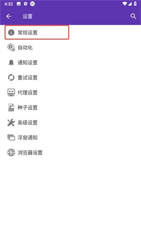 idm下载器
