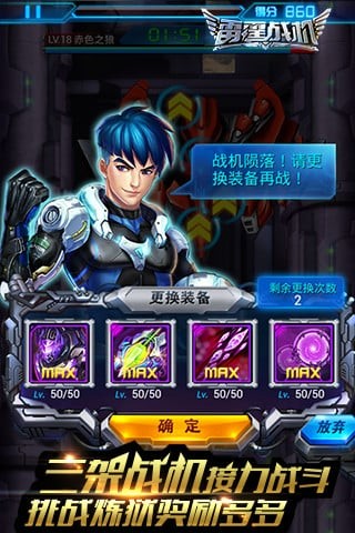 雷霆战机单机版截图2