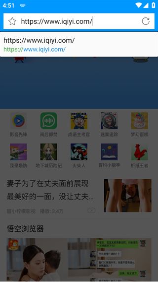 先锋影音播放器