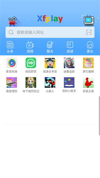 先锋影音播放器