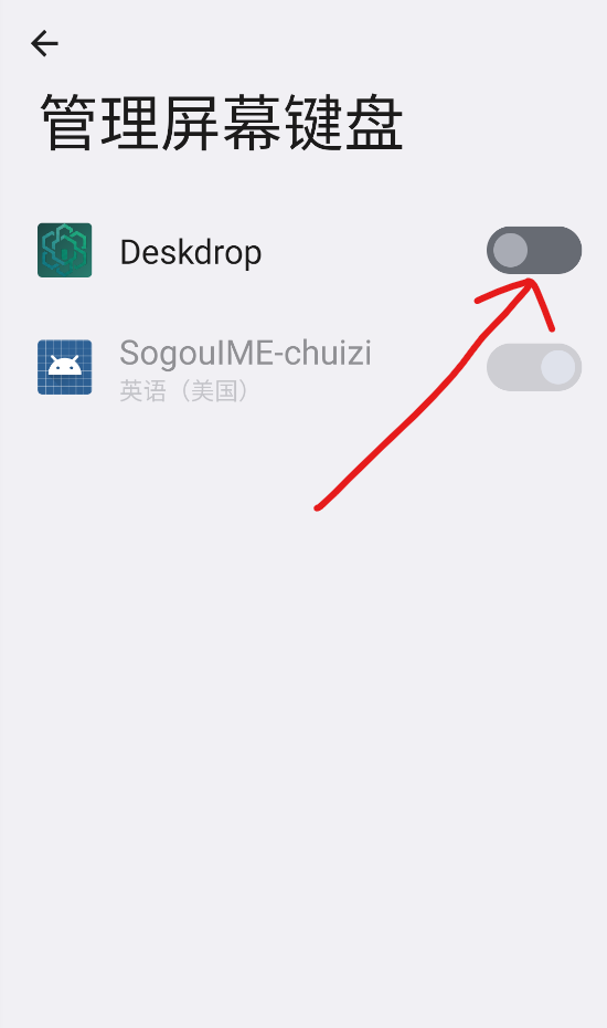 Deskdrop截图4