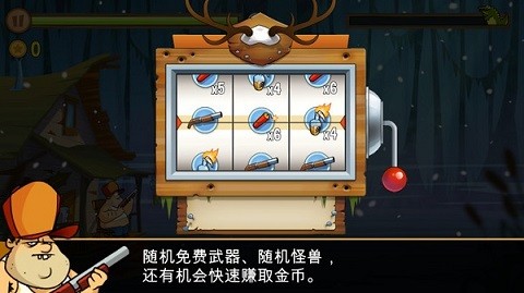 沼泽激战截图1