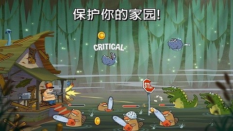沼泽激战截图3