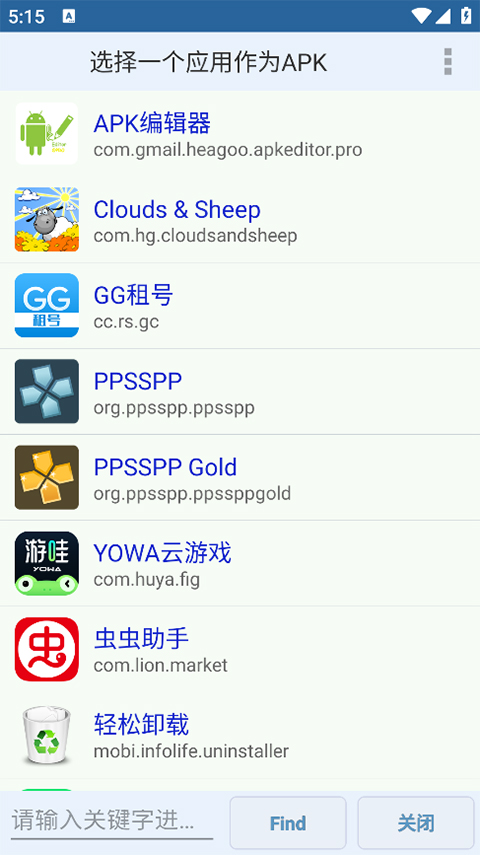 APK Editor Pro