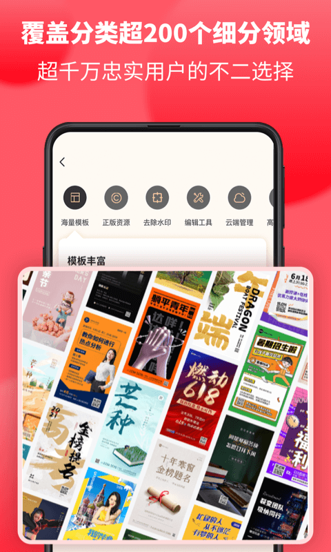 图怪兽截图4