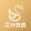 艾兴优选