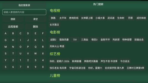 味精仓