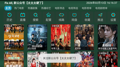 味精仓