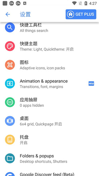 Action Launcher