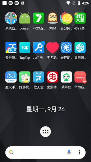 Action Launcher
