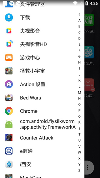 Action Launcher