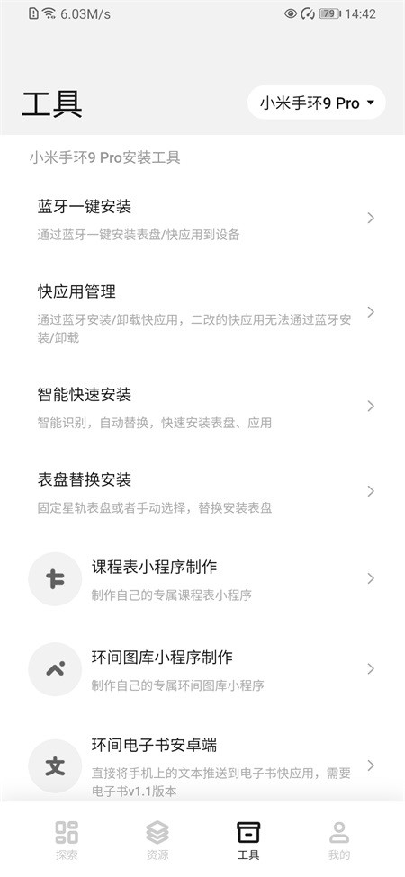 米坛社区最新版截图1