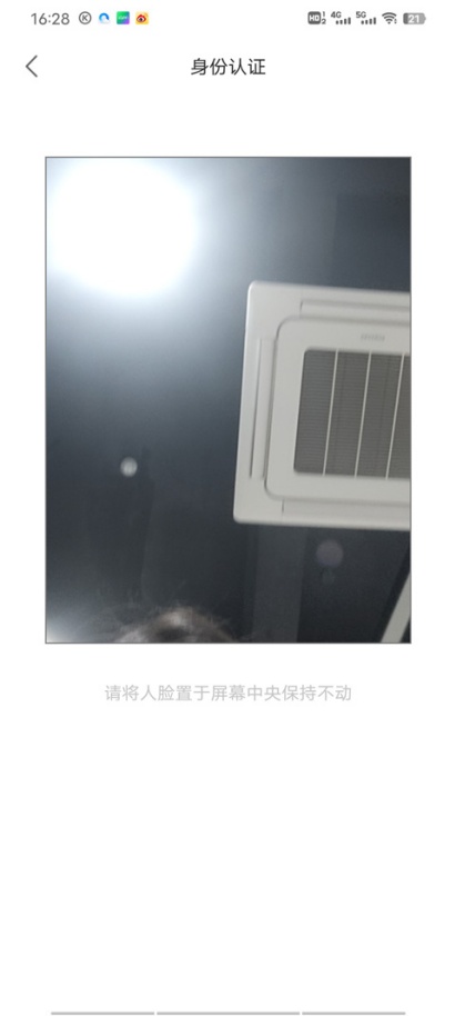 蒙速办可以添加家人吗