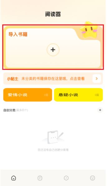 小书包