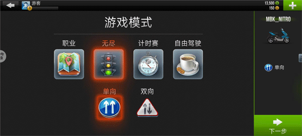摩托车特技表演