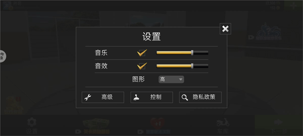 摩托车特技表演