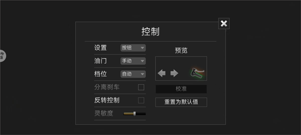 摩托车特技表演
