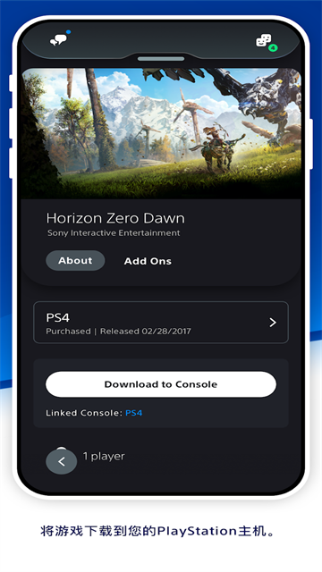 PlayStation截图2