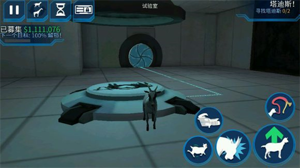山羊模拟器丧尸版