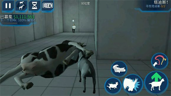 山羊模拟器丧尸版