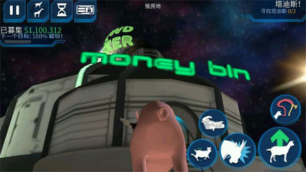 山羊模拟器丧尸版