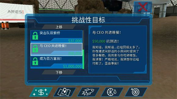 山羊模拟器丧尸版