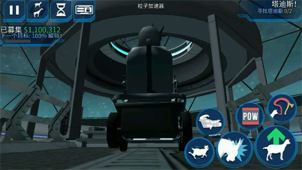 山羊模拟器丧尸版