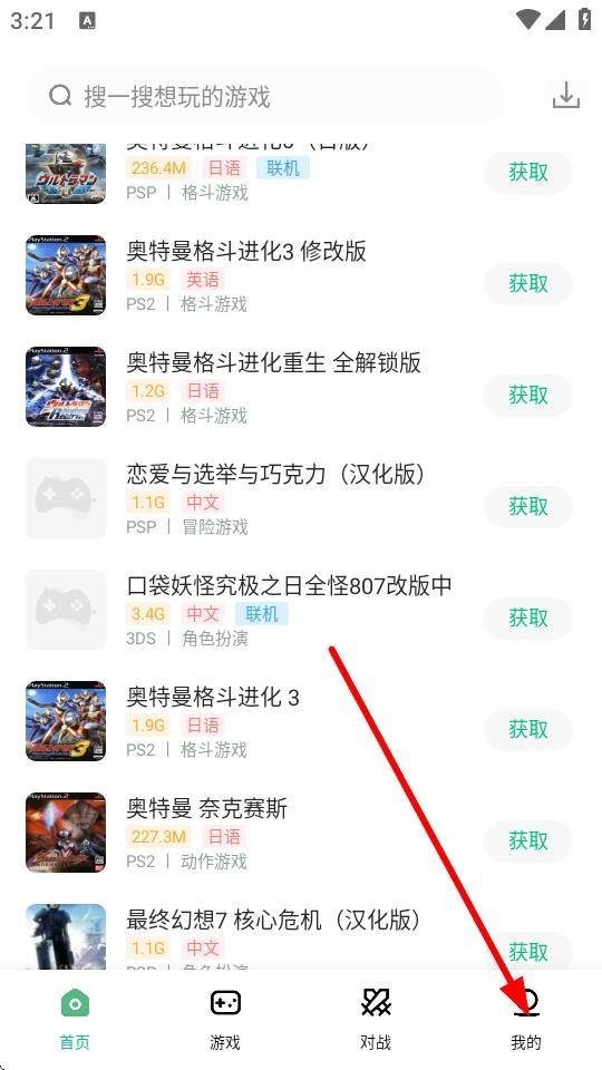 小马模拟器旧版