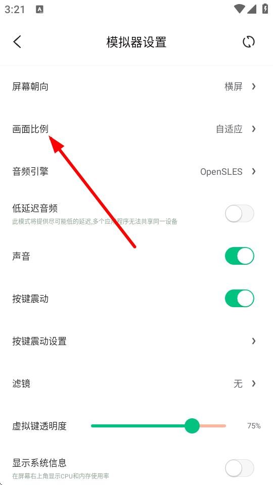 小马模拟器旧版
