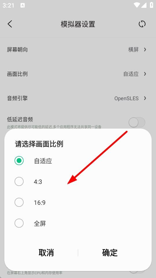 小马模拟器旧版