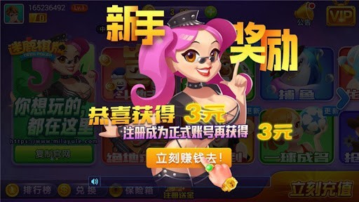 迷鹿棋牌官方版v4.0.2截图2