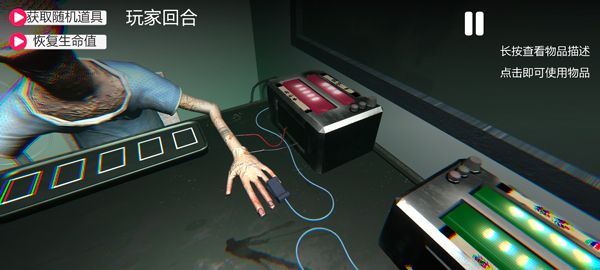 毒药轮盘