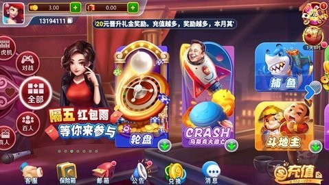 迷鹿棋牌官方版v4.0.2