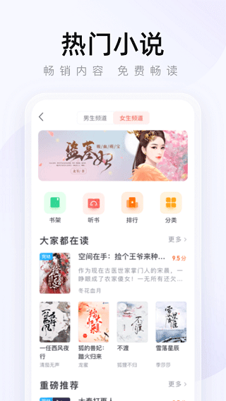 Rains浏览器截图2